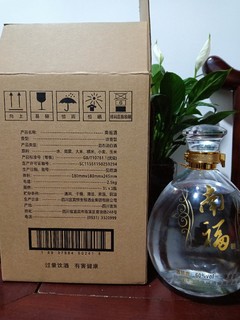 春日宝藏美酒，南福60度原酒