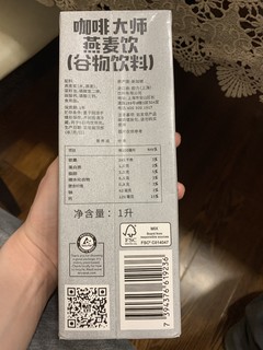 趁打折囤几瓶燕麦奶