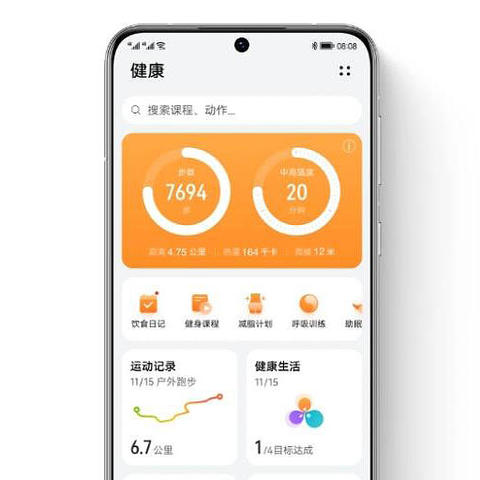 不止健身，华为运动健康还有更多值得解锁的功能
