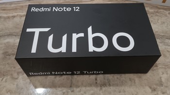 红米note12 turbo 跟风体验