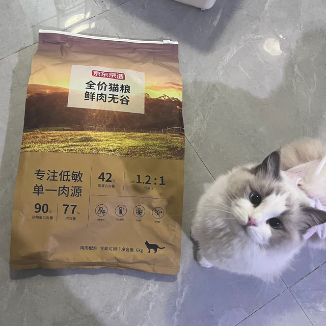 京东京造鲜肉无谷猫粮真的是软便克星！