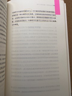 卡片笔记写作法是你知识管理的瑞士军刀