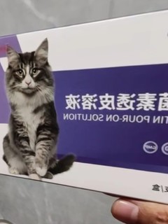 养宠家庭必备好物。MOFEI猫咪体内外一体驱