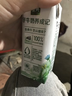 喝牛奶就喝经典纯牛奶 营养又健康