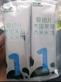 宝宝的零食怎么能少