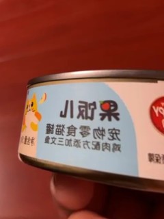 养宠家庭必备好物。顽皮(Wanpy）鸡肉三文鱼