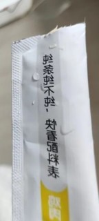 养宠家庭必备好物。阿飞和巴弟纯条 猫条15g