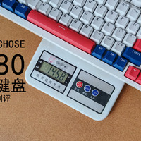 迈从K980测评：键盘按斤称？它是真舍得堆料