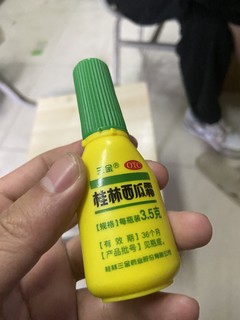 真的巨好用哟推荐给大家