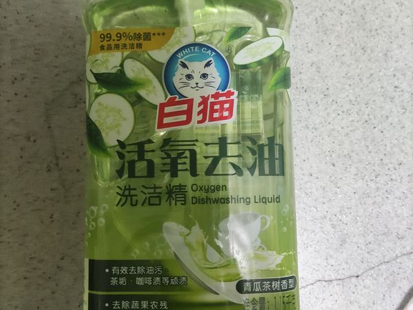 非常好用的白猫洗洁精