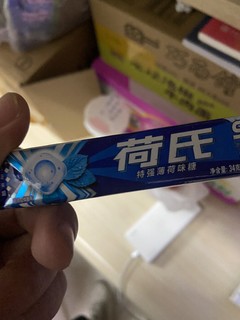 大家都吃过的哟，冲冲冲