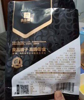 春日宝藏零食之良品铺子鸡汤焗凤爪