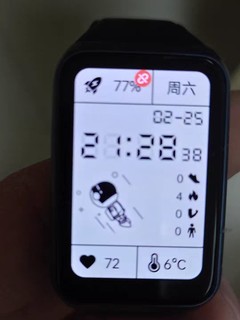 OPPO的Band2的运动手表。