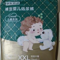 挺好用的京造纸尿裤