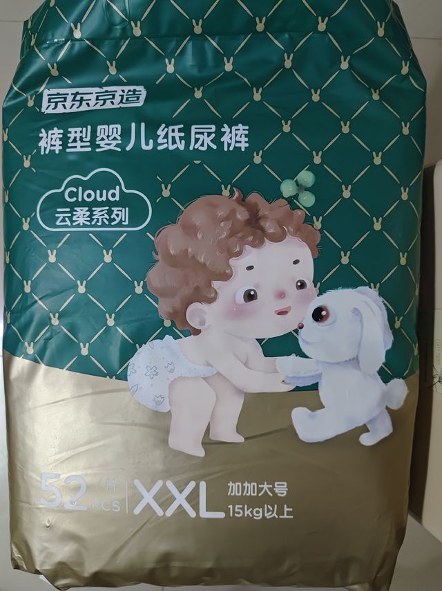 挺好用的京造纸尿裤