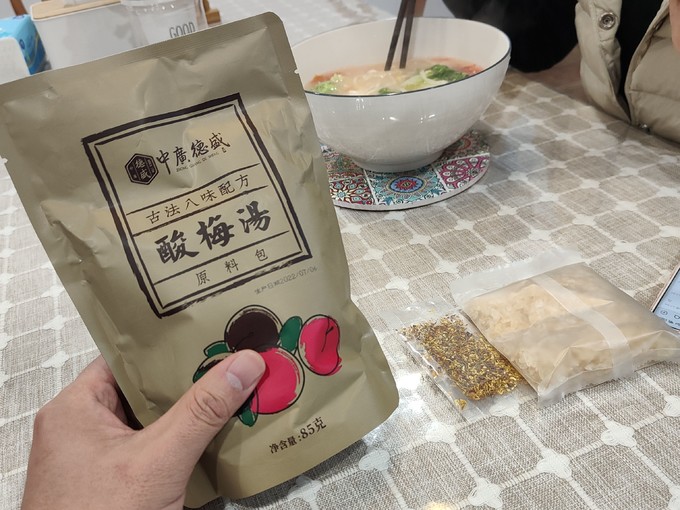 健康果饮