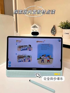 让孩子主动爱上学习的shen7⃣️