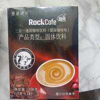 咖啡宝贝的福音！北京沙河大集15元18袋！！