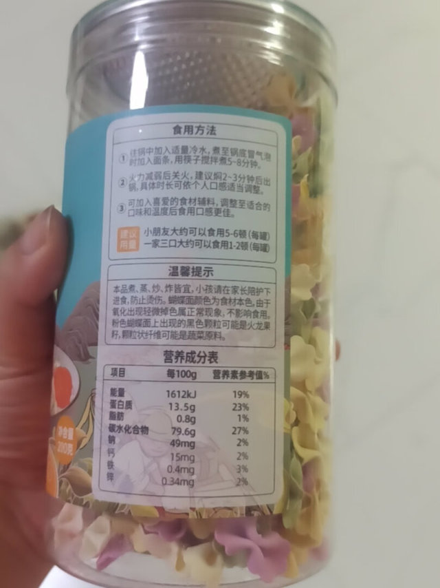 他们家的蝴蝶面特别的好，我们小朋友很爱吃