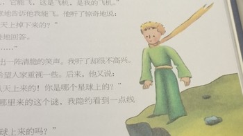 读书分享~小王子，风靡全球的书籍童话真的很好看，引发了诸多思考🤔