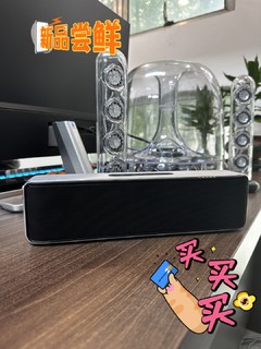 宝格声BOGASING  S8Pro蓝牙音箱发烧级 