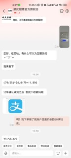 顺庆银楼的手镯贵金属首饰到手，称一下哦。