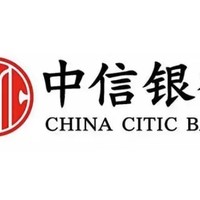 中信银行拿1－5元立减金！还可以抽5次1－88元立减金！
