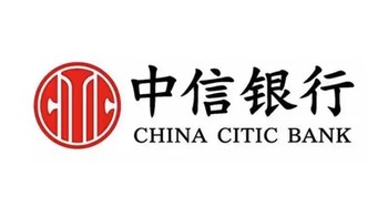 中信银行拿1－5元立减金！还可以抽5次1－88元立减金！