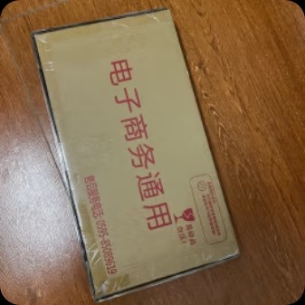 收纳用品