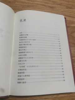 《沉默的大多数》从沉默中学到人性