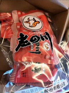 五香牛肉干 香辣牛肉干