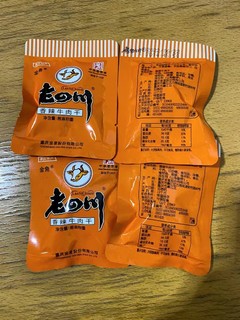 五香牛肉干 香辣牛肉干