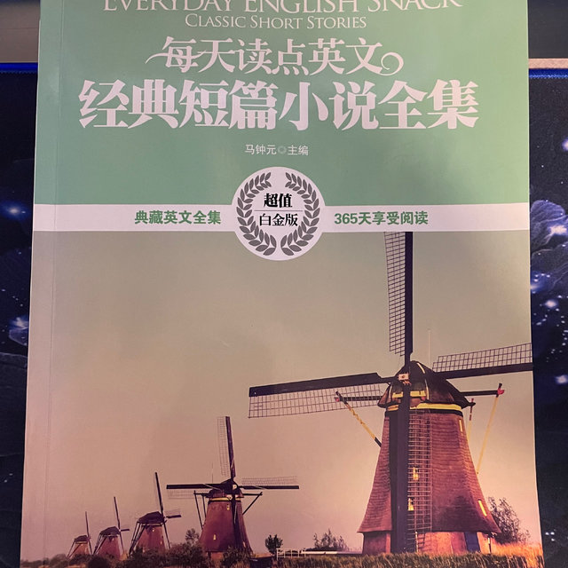 又翻出了几年前的书 重新拾起来？ 