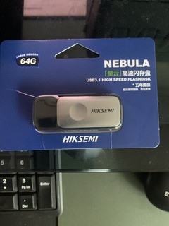 海康威视星云 64GB USB3.1U盘