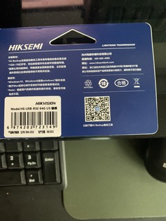 海康威视星云 64GB USB3.1U盘