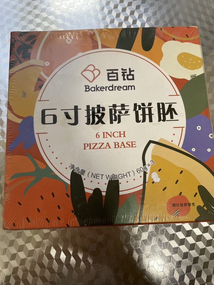 百钻烘焙半成品