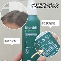 小知识 篇十：头发也要细心呵护!固发篇！