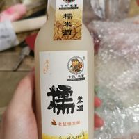 卞式糯米酒