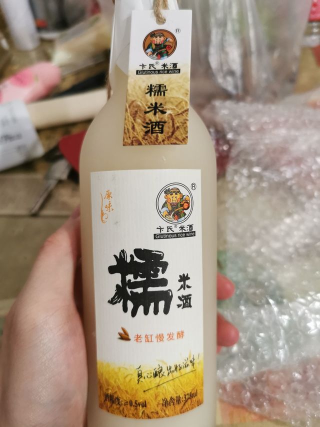 卞式糯米酒