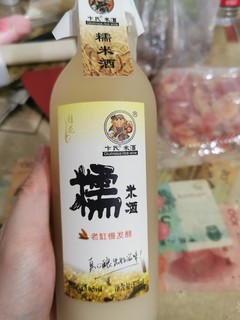 卞式糯米酒