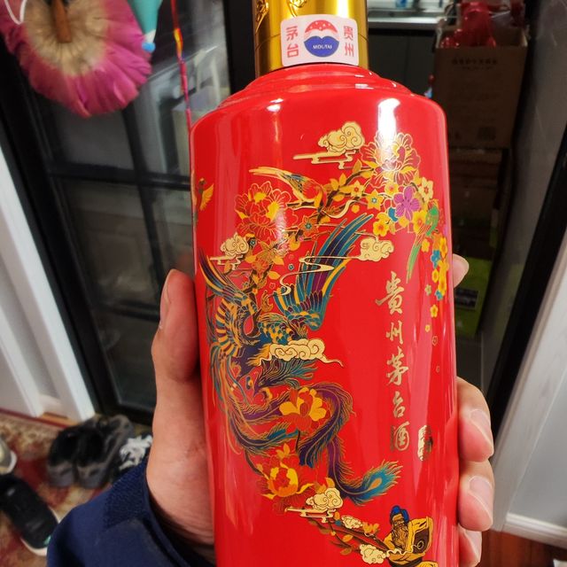 MOUTAI 茅台喜宴中国红43%vol 酱香型白酒500ml 单瓶装【报价价格