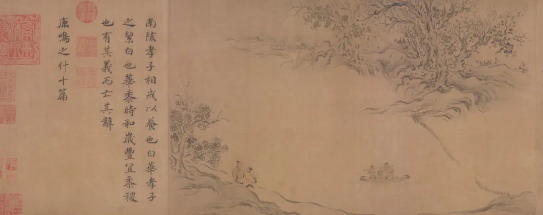 南宋马和之所作《诗经·鹿鸣之什图卷》©故宫博物院