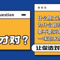 安心抄作业 篇十：2023年管线机选择攻略？附不同类型推荐！