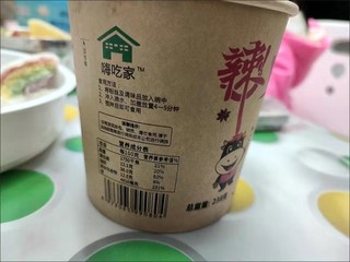 酸辣粉