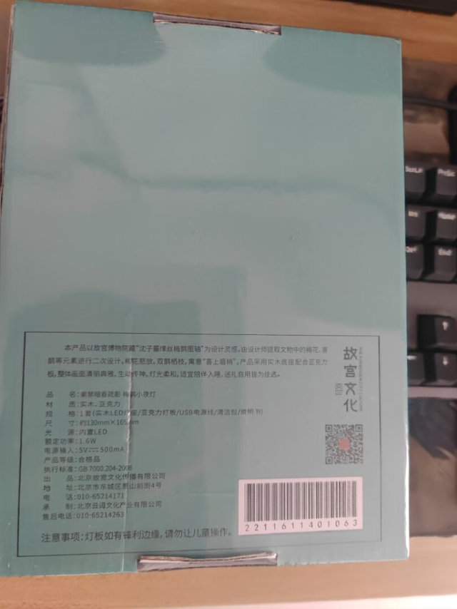 适用场景：给朋友准备的生日礼物，包装精美