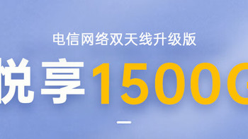 一款你用了就停不下来的随身WiFi！每月1500G不限速，免插卡，插电即用，烁盟随身WiFi纵享丝滑体验！