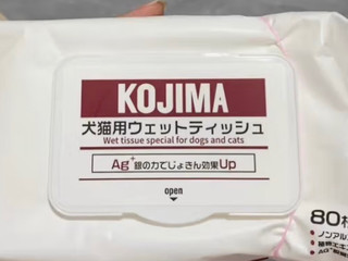 KOJIMA宠物湿巾