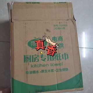 久违的雨森，终于又等到了