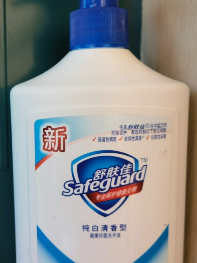 舒肤佳洗手液抑菌香味香