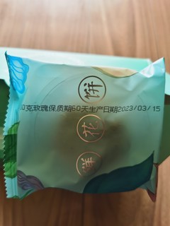 来自云南的礼物——玫瑰鲜花饼